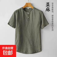 左斯客亞麻男裝短袖T恤夏季圓領(lǐng)男士棉麻體恤衫寬松麻料薄款上衣 888軍綠色 XL