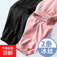 童裝百搭夏季新款防蚊冰絲褲透氣速干百搭長褲垂感中大童夏裝褲子 B58-粉色+黑色 130 建議45-56斤