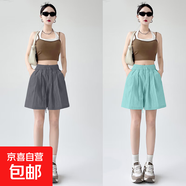 【高腰百搭】女裝新款夏季闊腿褲休閑短褲冰絲大碼山本女褲 K01-深灰色+湖藍色 2XL 建議135-145斤