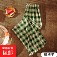 格子褲女夏薄款2025新款潮流高腰垂感寬松直筒休閑顯瘦寬松闊腿褲 綠格子 輕薄 均碼 （80-140斤）