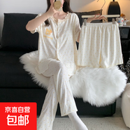 三件套帶胸墊睡衣女款夏季短袖長褲云朵棉甜美條紋學(xué)生韓系家居服 10368圓點(diǎn)小熊三件套 L