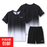 運動(dòng)服套裝男夏季短袖T恤籃球衣休閑短褲兩件套韓版潮流2025 G31-黑色-ZWS G31-XL-ZWS