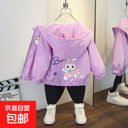 童裝女童春裝外套2025新款兒童連帽夾克春秋款中大童男童上衣帥氣 狐貍兔外套紫色 160