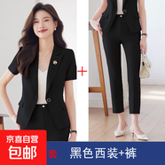 藍(lán)色西裝套裝女夏季新款短袖正裝職業(yè)氣質(zhì)酒店前臺經(jīng)理珠寶工作服 黑色外套+西褲（Ki817） 5XL