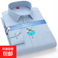 春夏薄款男士長(zhǎng)袖襯衫中老年條紋商務(wù)休閑大碼寬松爸爸裝襯衣上衣 8628 XL (41)