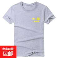【國慶愛國】印花短袖t恤男軍旅國潮速干半袖T恤上衣服男女情侶裝 牛奶絲-小中國灰色 2XL