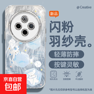謝圖聯(lián) 適用vivoy300pro手機殼x200pro女款s20羽紗新款x100s兔子貓咪x90卡通x80自帶鏡頭膜保護(hù)套 精孔羽紗-冰塊小狗 vivoY31S