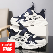 兒童鞋子2025春秋季新款網(wǎng)面透氣中大童運動(dòng)鞋軟底兒童跑步老爹鞋 361/深藍色 【透氣網(wǎng)面】 38 碼(內長(cháng)24.7cm)