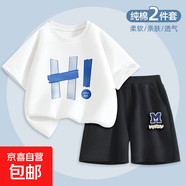 【運動(dòng)兩件套】男童夏季套裝2025新款兒童夏裝帥氣時(shí)髦純棉 L嗨呀白+開(kāi)心字母K黑 130