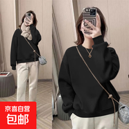 【純色百搭】圓領(lǐng)衛(wèi)衣女上衣正肩休閑寬松打底衫秋冬長(zhǎng)袖 黑色 XL碼