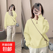 【純色百搭】圓領(lǐng)衛(wèi)衣女上衣正肩休閑寬松打底衫秋冬長袖 杏色 L碼