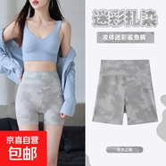 鯊魚(yú)褲夏季薄款戶(hù)外安全褲女防走光外穿收腹瑜伽騎行打底短褲三分 雪地白 -三分安全褲 S （75-90斤）