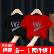 夏季新款男童女童純棉短袖T恤寬松潮牌半袖童裝圓領(lǐng)短T打底衫-SL IKF黑色+IKF紅色 150 cm