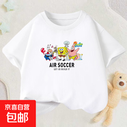 200克純棉兒童短袖T恤海綿寶寶衣服男女童半袖上衣洋氣時(shí)髦BT701 白色 130
