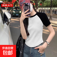 夏韓版圓領(lǐng)弧形下擺短袖t恤女修身不規(guī)則純欲風(fēng)上衣短款RL#A007# A014#白色 L 【91-102斤】