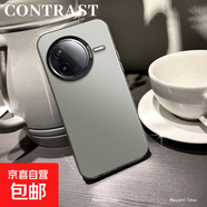 謝圖聯(lián) 適用紅米k80手機殼Turbo4男女k70新款note14pro+磨砂k60防摔k50至尊版k40潮牌13保護套 透黑-純色 紅米13C