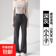 微辣喇叭褲女春季灰色薄款2025新款小個(gè)子運(yùn)動(dòng)衛(wèi)褲冬瑜伽休閑褲子 深灰色 春秋款【小個(gè)子】 顯腿長(zhǎng) L 110-120斤