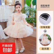 公主裙女童高端禮服夏季花童婚禮小女孩裙子兒童主持人連衣裙鋼琴 008 香檳短裙 【送珍珠發(fā)箍】 120 【建議33-40斤】
