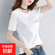 簡(jiǎn)約時(shí)尚純棉短袖白t恤女夏季2025新款寬松體恤正肩上衣棉短T775# 0109白色 2XL 參考125-140斤