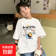 男童短袖t恤2025夏季韓版爆款中大童寬松百搭半袖兒童裝純棉上衣 白色 2311 150