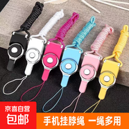 手機掛脖繩 手機殼功能掛繩工牌胸牌鑰匙掛飾旋轉掛繩吊廠(chǎng)牌男女款通用吊繩-隨機顏色發(fā) 手機掛脖繩【隨機顏色】1條裝