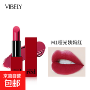 VIBELY紅唇化妝品蜜語啞光霧面口紅絲絨999正紅色中國10色彩妝 M1啞光姨媽色