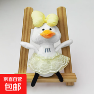 韓版可愛(ài)沖天鴨包包掛件穿毛衣小鴨子蕾絲裙包包掛件情侶背包掛件 單環(huán)黃色蕾絲裙沖天鴨
