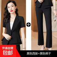 職業(yè)西服套裝女2025夏款黑色時(shí)尚工裝工作服氣質(zhì)大碼正裝西裝 短袖黑西裝+黑褲 （XN936） M (建議90-100斤)