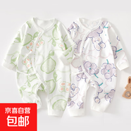 2件嬰兒連體衣純棉新生兒寶寶哈衣外出爬服春秋無(wú)骨打底內(nèi)衣睡衣 兩件裝-(綠甜梨+紫葡萄) 66cm