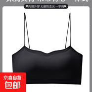 吊帶裙專用美背內(nèi)衣女2024新款爆款抹胸細(xì)肩帶一體背心文胸罩夏季 黑色 M （90-110斤）34/75ABC