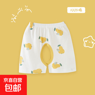 寶寶純棉短褲夏季薄款嬰兒可愛開檔褲男童女童居家外穿五分褲夏天 褲-蟲子梨 90