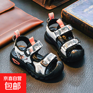男童涼鞋2025新款夏季中小童魔術(shù)貼休閑兒童包頭鞋軟底男孩沙灘鞋 2112桔色 28 碼內長(cháng)18cm