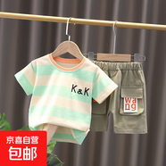 兒童套裝2025夏季新品韓國男女童條紋落肩袖短袖寶寶休閑牛仔短褲 KR套裝-綠色 110 建議身高100-110cm