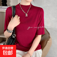 夏季新款醋酸基礎(chǔ)中袖t恤百搭寬松輕奢半高領(lǐng)高端女上衣 紅色 L 90-110斤