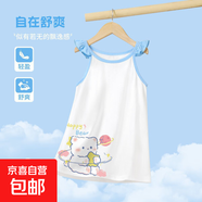 女童夏裝連衣裙2025新款洋氣兒童吊帶沙灘公主裙寶寶小童裙子夏季 星星熊 100