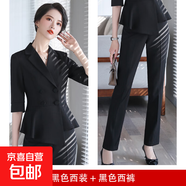 紅色西裝套裝女夏職業(yè)氣質(zhì)女神范美容院珠寶店工作服春秋西服套裙 黑色外套+西褲 L