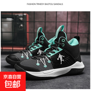 跨境籃球鞋女高幫青少年中鞋跑步球鞋實(shí)戰(zhàn)水泥地款 黑月 38