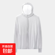 【夏季防曬】情侶款連帽防曬衣薄款冰絲涼感速干戶(hù)外運動(dòng)網(wǎng)眼開(kāi)衫 白色 XL