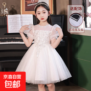 兒童禮服2025夏季公主裙高端女童鋼琴演出服小主持人生日花童婚紗 2319白色-短裙（送珍珠發(fā)箍） 110 【建議28-33斤】