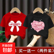 女童純棉短袖t恤2025夏季新款兒童上衣中小童女孩夏裝半袖上衣短T 純棉T（紅色 喜歡結+黑色 甜心） 130 【身高115-125cm】