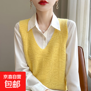 新款春秋針織馬甲女鏤空套頭無(wú)袖毛衣坎肩百搭寬松外穿/RYAD412-X 檸檬黃 2XL 140-155