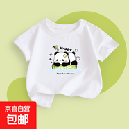 男女童短袖t恤夏兒童卡通半袖上衣2025新款小童寶寶100%純棉T恤潮 白色-熊貓 100