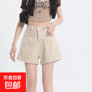 酒紅色牛仔短褲女夏甜辣美式韓版大碼胖mm高腰顯瘦遮肉休閑熱褲 杏色 L