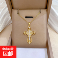 鏤空邊十字架項(xiàng)鏈輕奢氣質(zhì)項(xiàng)鏈時(shí)尚個(gè)性百搭小眾設(shè)計(jì)鎖骨鏈 金色 鏤空邊十字架項(xiàng)鏈【禮盒隨機(jī)】