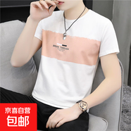 花花公子夏季短袖t恤男士圓領(lǐng)白色ins潮牌2025男裝上衣服純棉潮流 654粉色 M