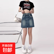 2025Lababite復古高腰牛仔短裙女夏季毛邊小個(gè)子a字半身裙子 女裝-N70-藍色   L