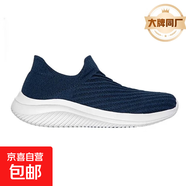 【斯凱奇制造商】男女輕質(zhì)緩震厚底健步鞋舒適輕便運(yùn)動(dòng)走路休閑鞋 悅動(dòng)藍(lán) 41