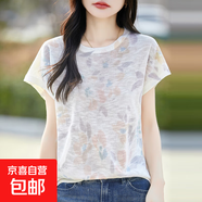 高級感圓領印花針織短袖T恤女2025夏獨特漂亮飛袖上衣/MRAD835一X 文藝小花 L （110-125斤）