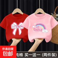 100%純棉女童短袖t恤中大童新款洋氣卡通寶寶上衣百搭兒童體恤夏 2413紅色+2414粉色 130