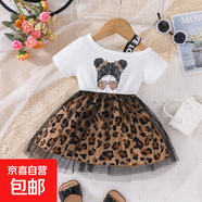 兒童熱賣(mài)夏季女?huà)胪B衣裙2025新款洋氣女孩印花拼接豹紋網(wǎng)紗裙子 白色 120 cm